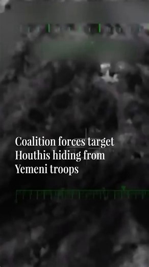 Coalition air forces target elements of the Houthi militia attempting to hide under pressure from fire by the Yemeni Armed Forces in Bab Al-Mandab, in this video shared by coalition spokesman Maj. Gen. Turki Al-Maliki on social media.