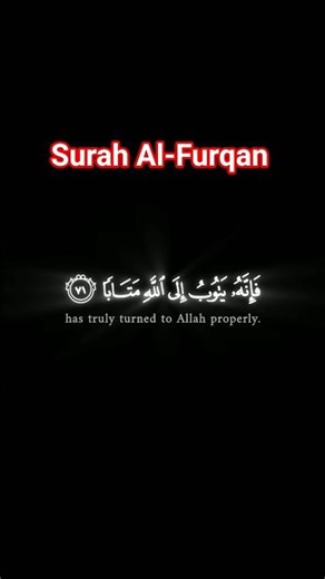 Surah Al-Furqan Telawat 😍 Mind-blowing 🥺💫#quran #quranrecitation #qurantilawat #allah #islamicstatus