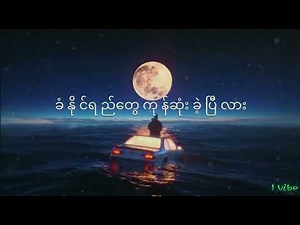 ZIG - BTNML (Lyrics Video)