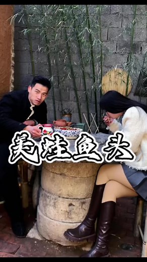 My aunt brought a bullfrog and silver carp to make her a beautiful frogfish Head#抖音村生活家#新农人计划2023#村农人护人2023收起