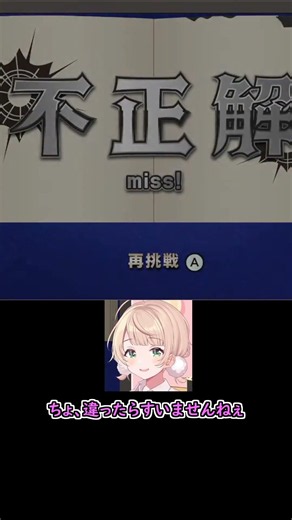日本最南端の島って？【#しぐれうい切り抜き】