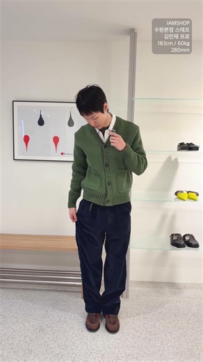 RECOMMENDED STYLING: I tried it on like this #IAMSHOP