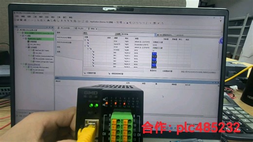 CODESYS做pn主站控制器带PROFINET远程io模块，modbus转PROFINET模块，进群技术交流：18926207523