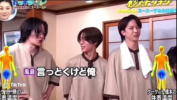 ドッキリGPの楽しい瞬間まとめ