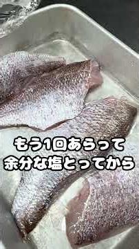 Boosting Umami with Sugar: I Made Cured Sea Bream After a Big Catch #ShipCook #Cooking #Sashimi #...