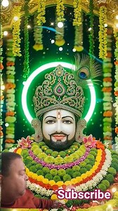 तीन बाणधरी की जय। #viral #shorts #ytshort #trending #traditional #bhakti #Anil kumar lalu 84 #🙏🙏🙏🙏