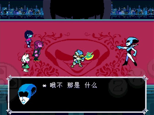 [Deltarune] Queen战无药通关（手机）