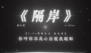 《若梦DJ》-bili_402709142-pro music-哔哩哔哩视频