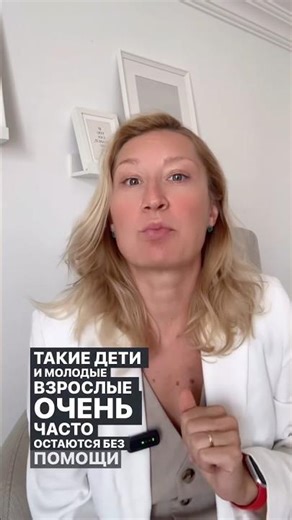 ГИПЕРМЕТРОПИЯ +ЭЗОФОРИЯ 👓 #психология #миопия #очки #офтальмология #оптометрия #линзы