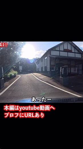 bien旅行🤧JapanTravel✈️ on Instagram: "九州旅行の思い出！長崎県の離島壱岐島を観光しました！#壱岐島 #旅行vlog #九州旅行"