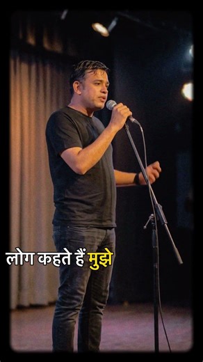 Jo Badal Jaye Woh Pyar Kaisa? | Heartfelt Open Mic Poetry 🎤 #quotes #motivation #poetry #mindset