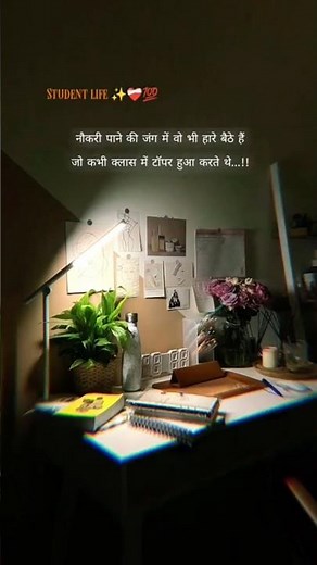 Study motivation ✨💙💯 #shorts #motivation #studytips #ytshorts #video