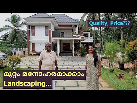 Bangalore Stone Paving Malayalam | All about landscaping | NeenuJoju | #landscaping