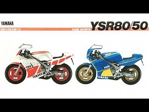 YAMAHA YSR 80 / 50 カタログ 1986年９月