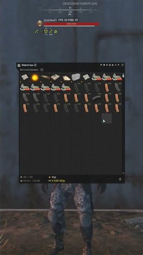 Мдээ казино 🫨 | Stay Out | Сталкер онлайн