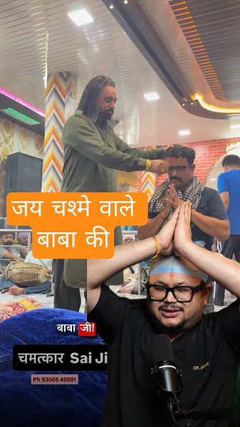 Can Blessings Remove Eye Glasses? 😳 Eye Doctor Reacts