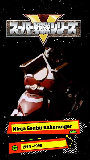 Ninja Sentai Kakuranger The Shogun Megazord is the combination of the five ancient Zords, the Shogunzords. #Supersentai #SupersentaiKakuranger | The Official Power Morphicon Convention