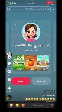 ٢١ أيار، ٢٠٢٦