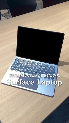 Surfaceパソコンで充電を気にせず動画鑑賞