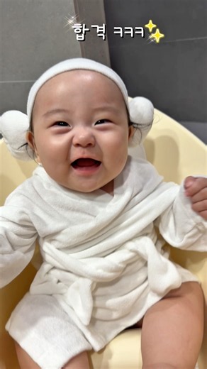 태어나 처음 사준 목욕가운 반응ㅋㅋ#6개월아기