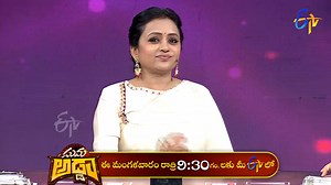 Suma Adda Now Airring @ 9:30 PM Only on @ ETV Telugu @SumaKanakala #VaishnaviChaitanya #Ashish #Ravikrishna For more Updates follow us on: Whatsapp: https://whatsapp.com/channel/0029Va6j9qHId7nOmzkVfU33 Instagram: https://www.instagram.com/etvtelugu2708/ Threads: https://www.threads.net/@etvtelugu2708?hl=en #sumaadda #gameshow #telugushow #etvshow #etvtelugu #etvwin #sumakanakala #entertainment #entertainmentshow #SumaKanakala #VaishnaviChaitanya #Ashish #Ravikrishna | ETV Cinema | Facebook