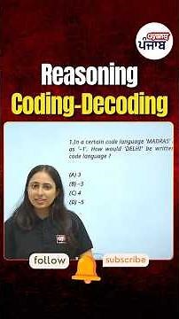 🔥 Coding-Decoding Trick 🧠 | Solve Any Question in 60 Seconds!