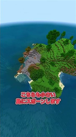 3 Best God Seeds That Spawn You on a Tiny Deserted Island! [Minecraft Bedrock] #Minecraft #GodSee...