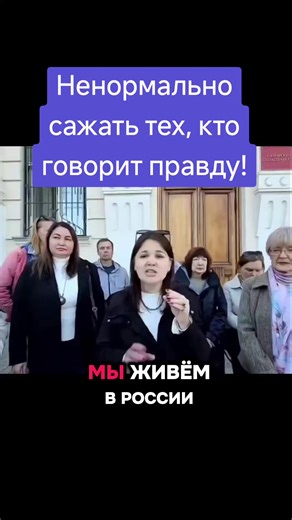 ⚡️Граждане России! 🤬Наш народ привык молчать и быть разрозненным, а нам надо всем миром решить назревшие общие проблемы. И это будет, только если мы все включимся в обсуждение наших проблем. Именно мы – народ, по всем демократическим нормам должны править страной. Демократия - это власть большинства и самое главное право граждан при демократии - право высказывать своё мнение. Предлагаем начать это обсуждение с ваших видео или аудиозаписей по теме флешмоба #ЯздесьХозяин подробнее ЗДЕСЬ: https://