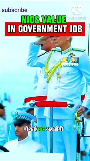 NIOS Ki Value Government Job Me Hai Ya Nahi? 😱 Pura Sach!