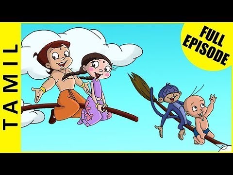Magic Broom | Chhota Bheem Full Episodes in Tamil | Season 1 Episode 13