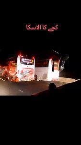 Bus driver #foryoupagereels #bus | Farooq Ahmed