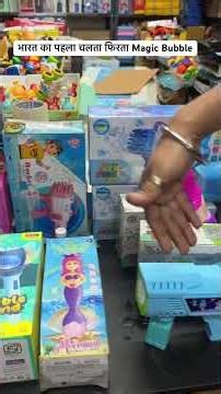 भारत का पहला चलता फिरता Magic Bubble #magicbubbles #magic #magical #magicalmoments #shorts #viral