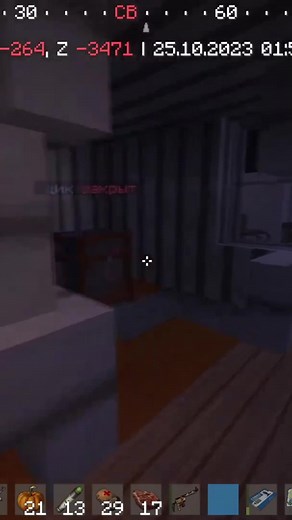 #rustme #rustminecraft #rust #растми #раствмайнкрафте