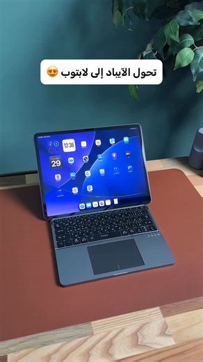 ‎EPHONE | إيفون‎ on Instagram‎: "كيبورد وايرلس لأغلب الاجهزة 😍! ( متوفر بسعر 18 ريال فقط ) للطلب عن طريق الواتساب : +968 9368 0818 —"‎