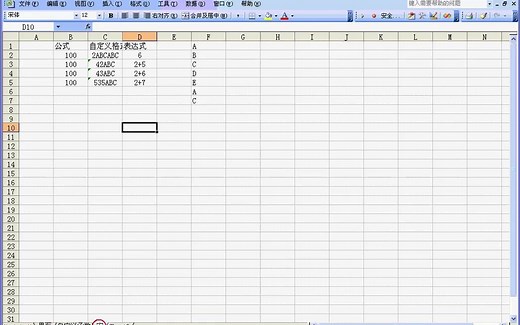70.第70集：类的封装