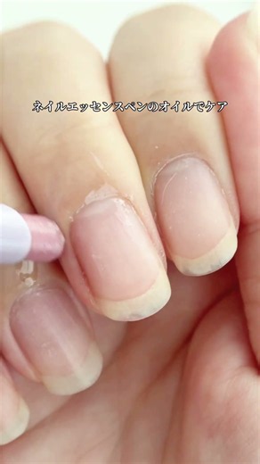 【残った粘着グミの取り方】VNA ネイルエッセンスペン2.0でやさしくオフ