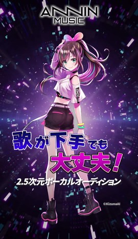 新しい声を探して！手作り楽しむ段ボール滑り台