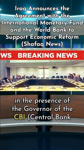 Dinar RV Breaking News | IMF, US Treasury, & World Bank Support Reform To Strenghten the Dinar Rate
