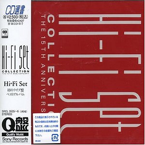 Hi-Fi Set - Collection