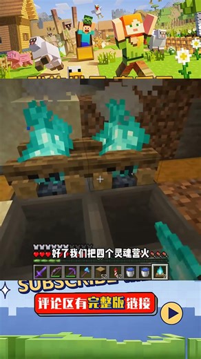 南瓜我的世界1.17（52）：萬事俱備，千里迢迢尋找貓咪 #我的世界 #1.17更新 #猫咪 #生存挑战 #矿洞