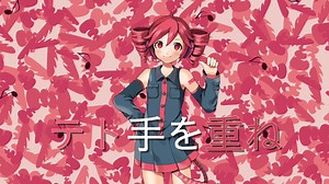 テト手を重ねて/koyoi feat. 重音テト