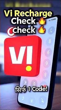 Vi Prepaid Recharge Check Kaise Kare | How To Check Vi Prepaid Recharge | Vi recharge check