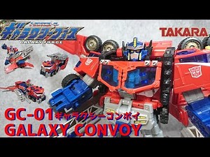 Transformers Galaxy Force GC-01 Galaxy Convoy