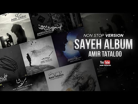 Amir Tataloo - Sayeh Album ( Non Stop Version )