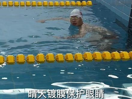 公开水域户外野泳自由泳游泳技巧注意事项来啦，那么长时间游泳选什么泳姿你知道了吗？#游泳教学 #公开水域游泳 - 抖音