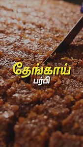 360K views · 388 reactions | If you grew up in a South Indian...