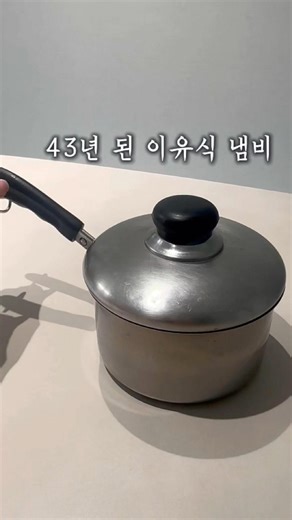 I also want to leave something for my children #ToolNotice