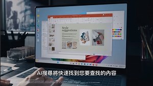 51K views · 842 reactions | 微軟發布 Copilot+ PC 一大波 ARM 架構的高通 X Elite...