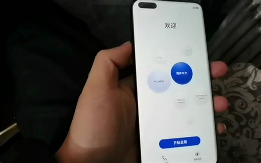 荣耀手机华为手机清除开机屏幕锁几种方法不记得激活忘记密码的解决步骤