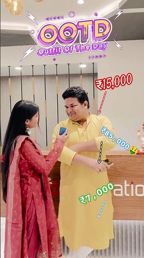 Shantanu Sir का आउटफिट चेक 😂🕺🏻